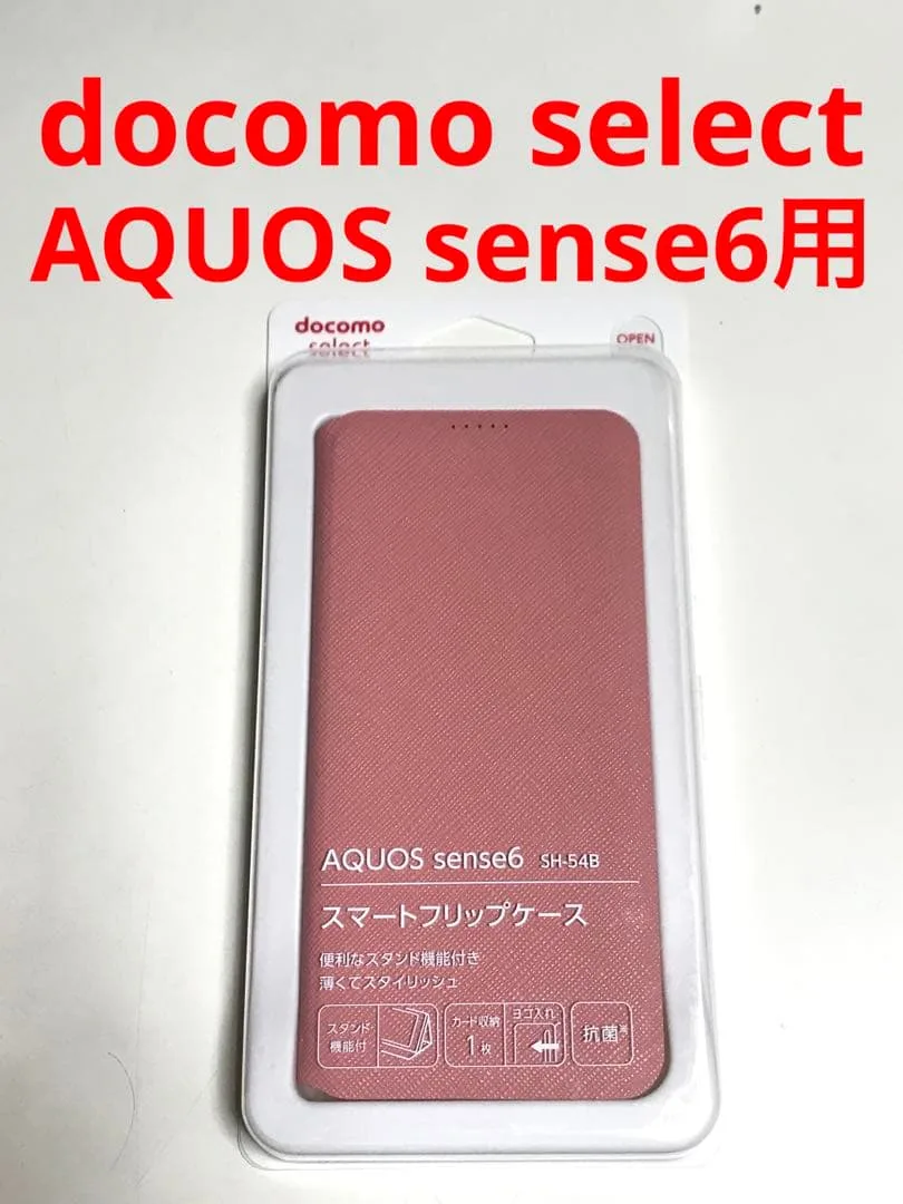 11010 AQUOS sense6用 手帳型ケース カバー ピンク