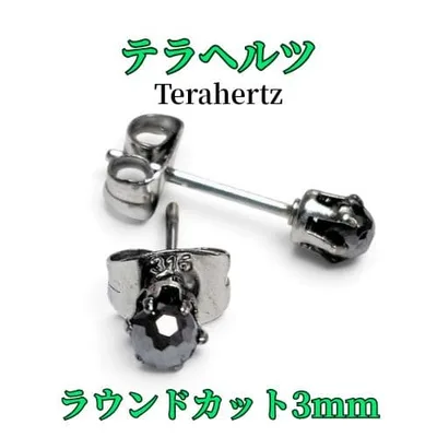 テラヘルツ ラウンドカット 3mm 316L シルバー パワーストーン ピアス