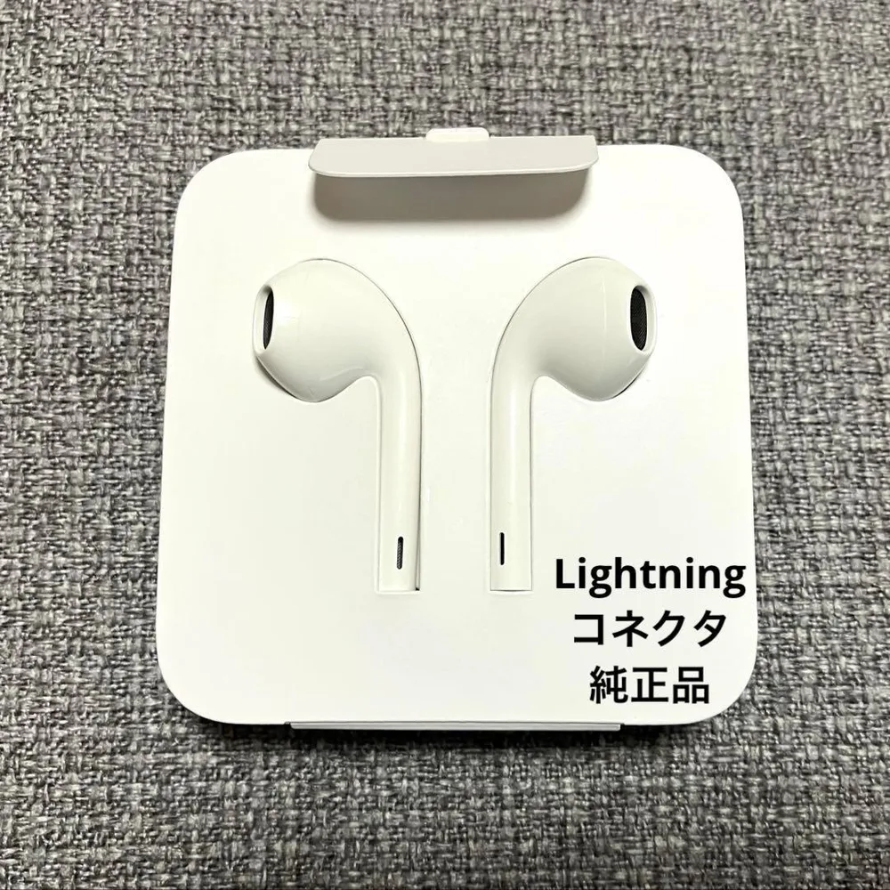 Apple iPhone 純正 EarPods lightning 有線イヤホン