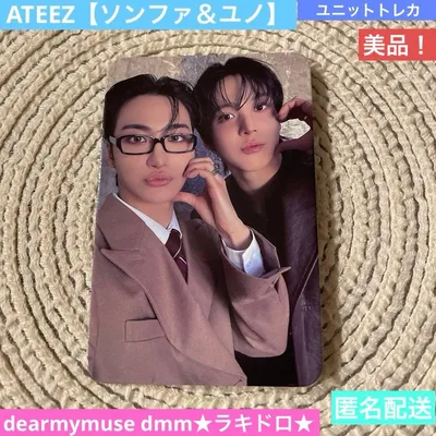 ATEEZ【ソンファ&ユノ】ユニットトレカ dearmymuse dmmラキドロ