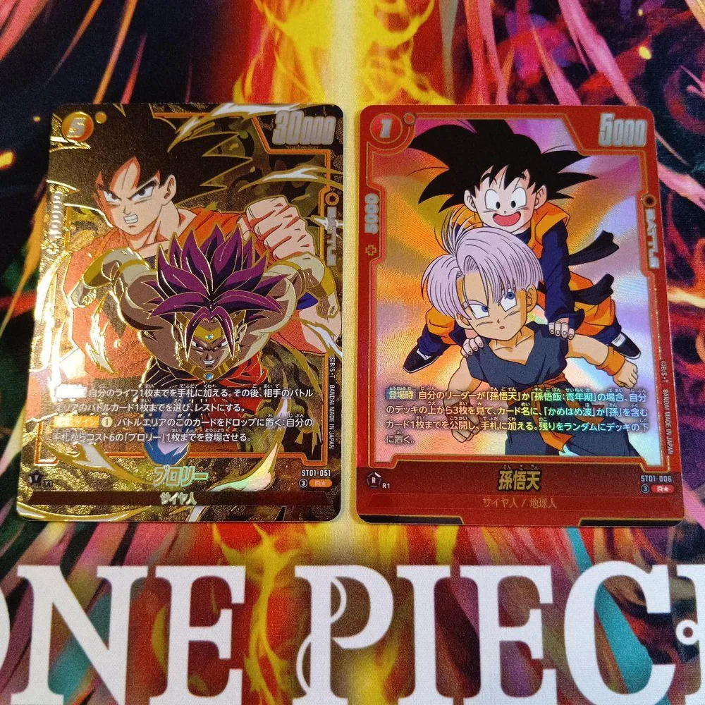 ドラゴンボール フュージョンワールド ブロリー 孫悟天 Rパラレル 2枚セット