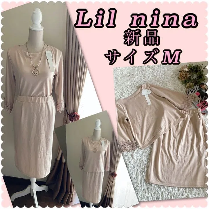 ♡新品未使用 リルニーナ 春セットアップ♡