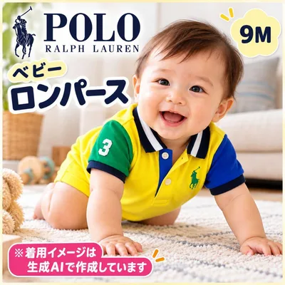 ラルフローレン ベビー 半袖ロンパース 9M イエロー