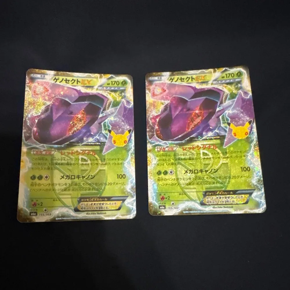 ポケモンカード ゲノセクトEX 2枚セット 30th カード