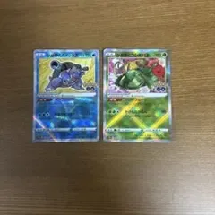 ชุดการ์ดโปเกมอน 2 ใบ Shining Blastoise และ Shining Fushigibana
