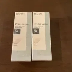 Primavista スキンプロテクトベース 皮脂くずれ防止 2個セット