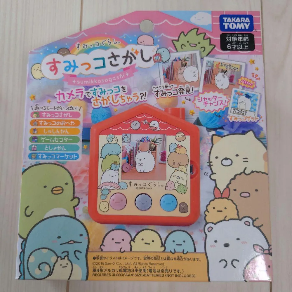 タカラトミー すみっコぐらし すみっコさがし
