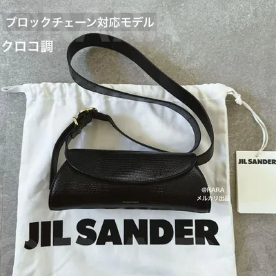 JIL SANDER カンノーロ ミニ ブラック ジルサンダー クロコ調