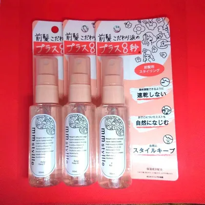 新品・未開封 mm stylle スタイリングミスト 3個セット