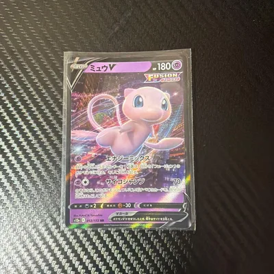 Mew V RR Sword & Shield High Class Pack VSTAR Universe Kira...
