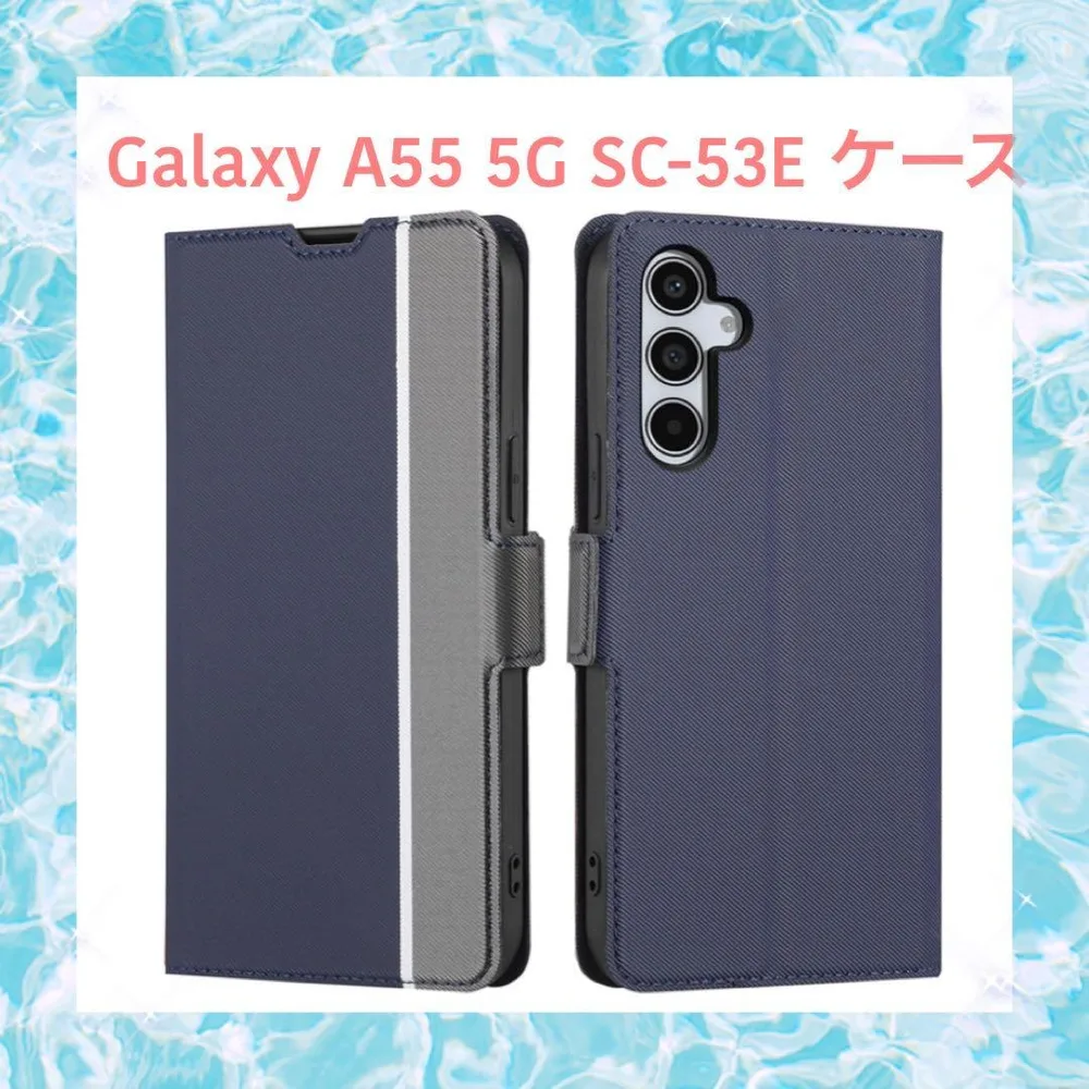 開封のみ⭐️Galaxy A55 5G SC-53E 専用 手帳型ケース