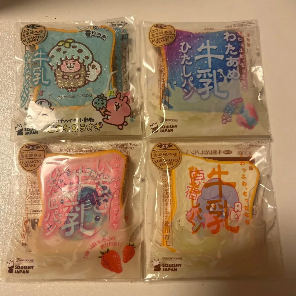 牛乳ひたしパンミニ スクイーズ 4個セット