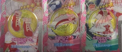 アイプリバース エプロンブーケレッド フルコーデ