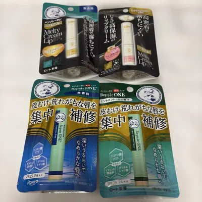 メンソレータム リップクリーム 4点セット