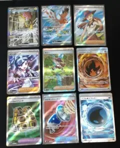 美品 ストームエメラルダ SAR SR まとめ売り 9枚セット
