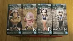 ワンピース ワールドコレクタブルフィギュア -親子の血筋III-