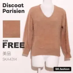 美品 Discoat Parisien トップス プルオーバー ニット Vネック