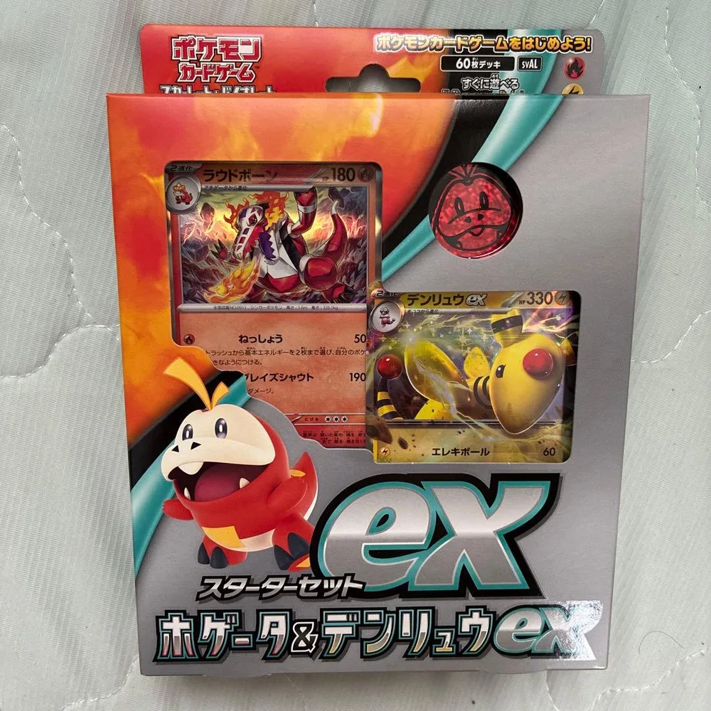 スカーレット&バイオレット スターターセットex ホゲータ&デンリュウex