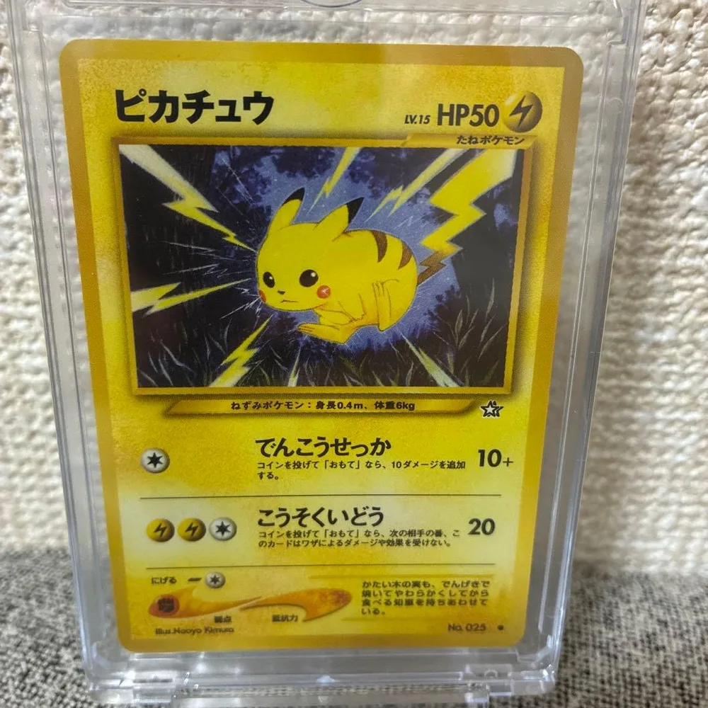 ポケモンカード ピカチュウ LV.15 旧裏面