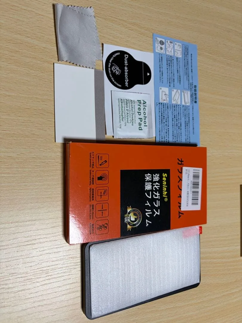 Seninhi iPhone X用 強化ガラス保護フィルム
