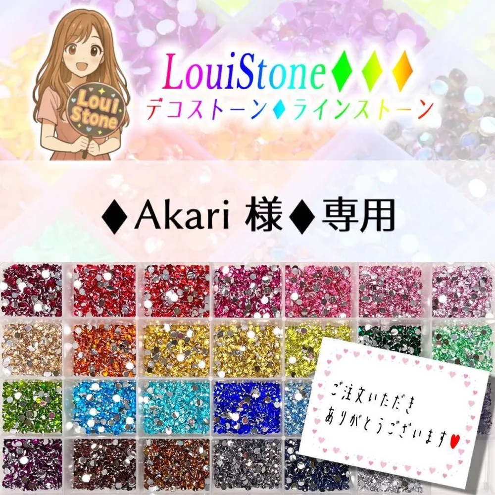 ♦︎Akari 様♦︎専用 LouiStone♦︎♦︎♦︎