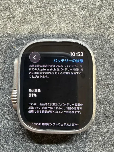 美品 Apple Watch Ultra 1 49mm バンド付 属品新品外箱