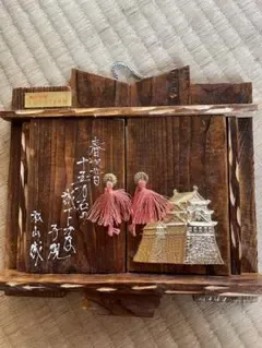 掛卓上三面鏡