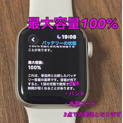 即日発送◎AppleWatchSE第2世代 40mm スターライト本体
