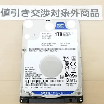 正常表示 WD / HDD1000GB 2.5インチ(B3253)