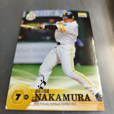 BBM 2015 中村晃 福岡ソフトバンクホークス