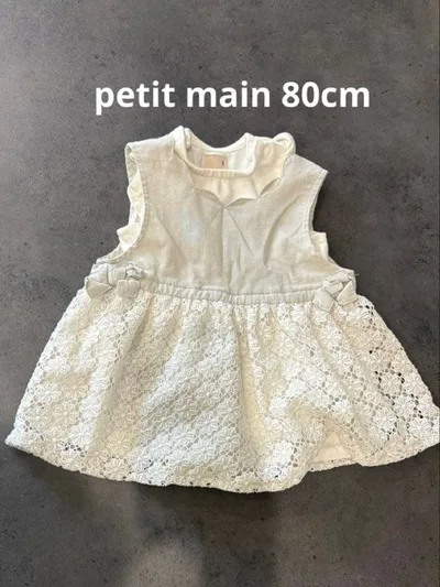petit main ベビー ワンピース 80cm