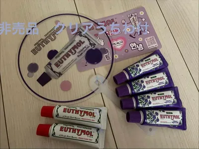 EUTHYMOL 歯磨き粉 セット