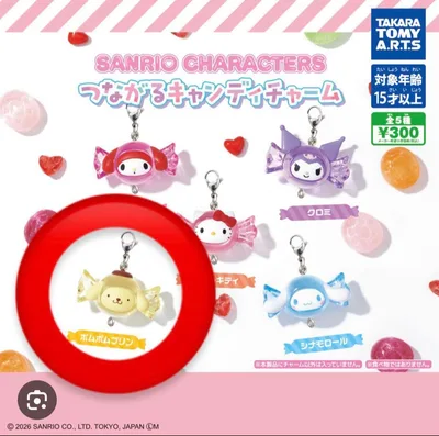 サンリオキャラクターズ つながるキャンディチャーム ポムポムプリン