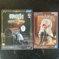 葬送のフリーレン フィギュア 2種セット