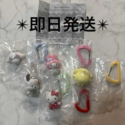 サンリオ カラフルカラビナマスコットチャーム コンプリートセット