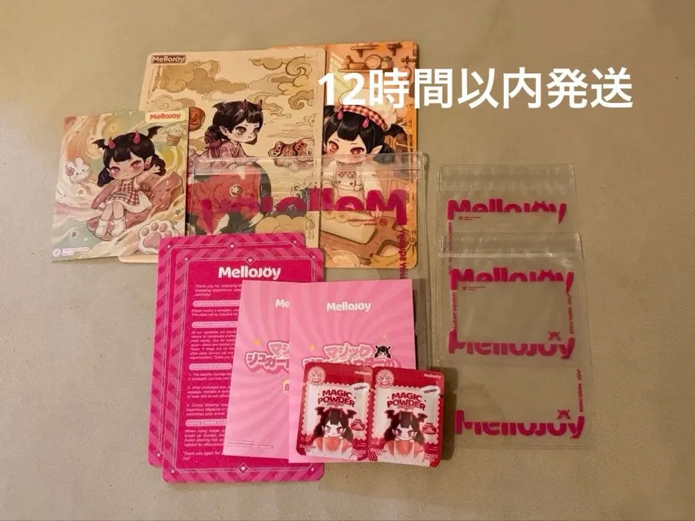 メロジョイ 替え袋 中1枚 小2枚 マジックパウダー2個 説明書 おまけの台紙