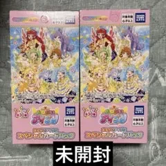 おねがいアイプリ アイプリワールド2026 スペシャルカードパック 2BOX