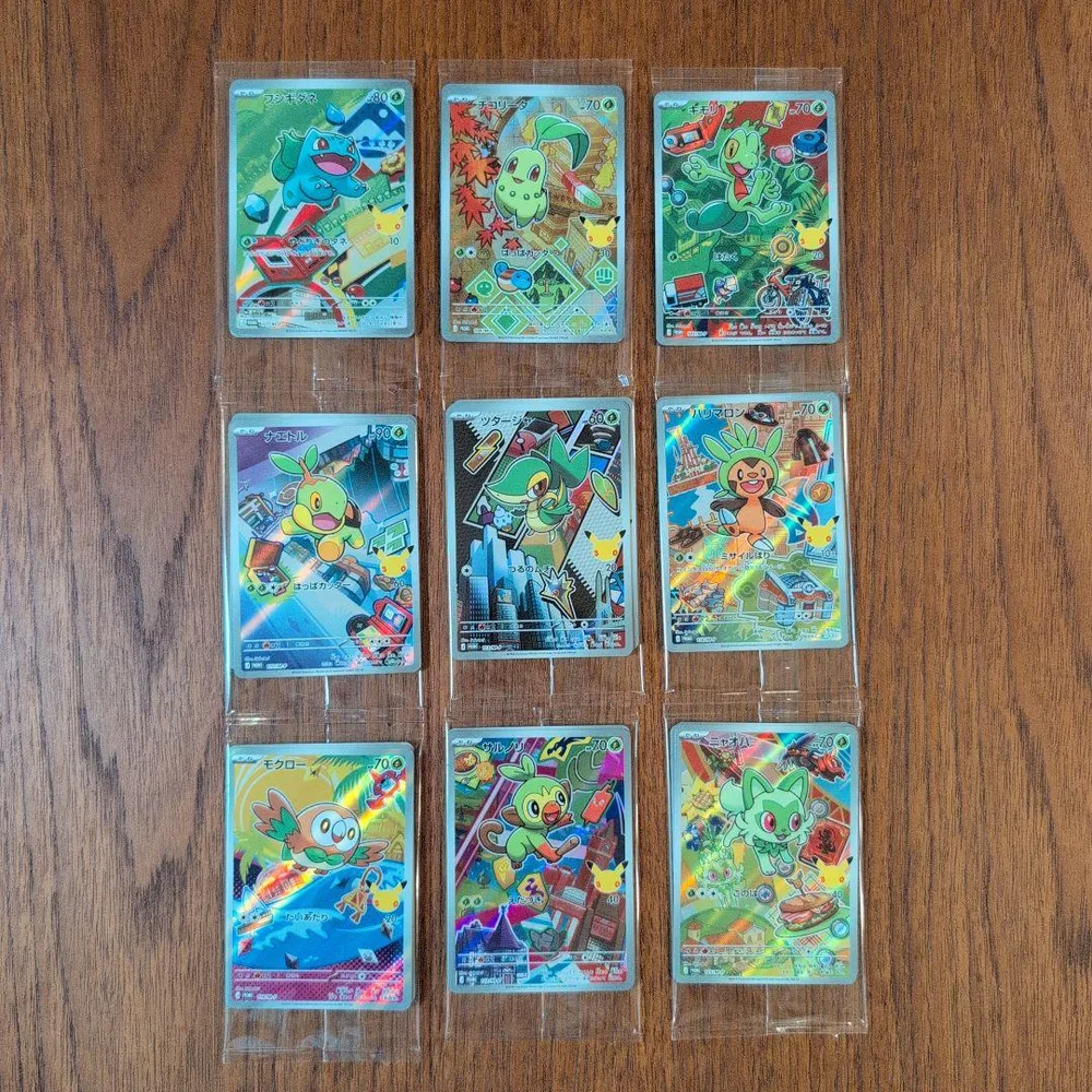 ポケモンカード 30th プロモセット