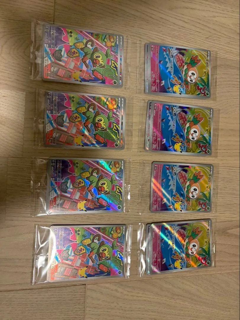 ポケモンカード プロモ サルノリ モクロー 8枚セット