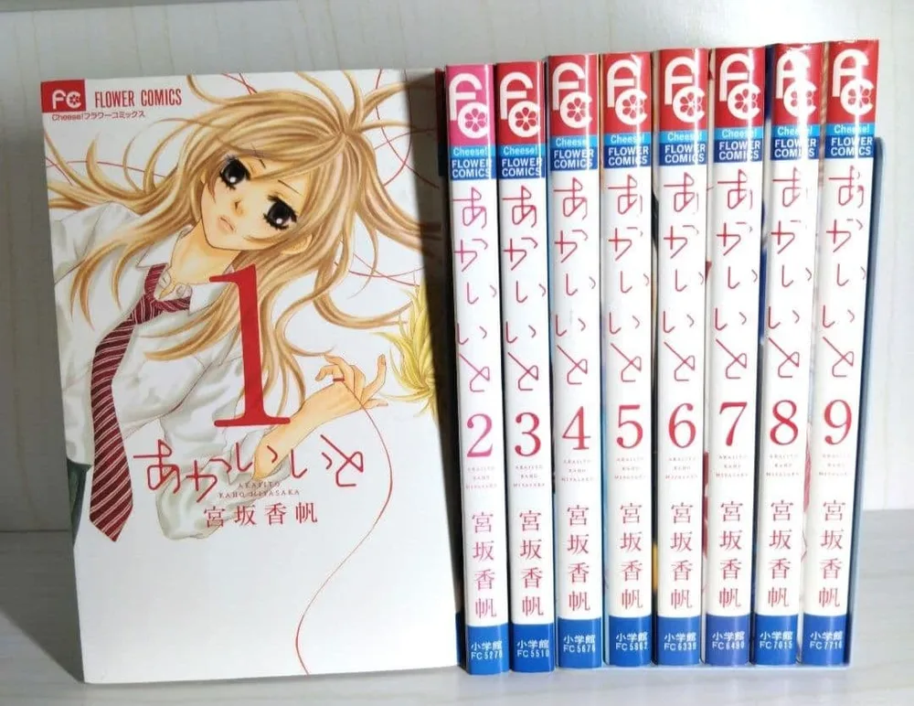 【少女漫画全巻セット、まとめ売り】