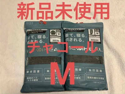 【人気商品】MEDIHEAL ROOM 長袖シャツ ロングパンツ チャコール M
