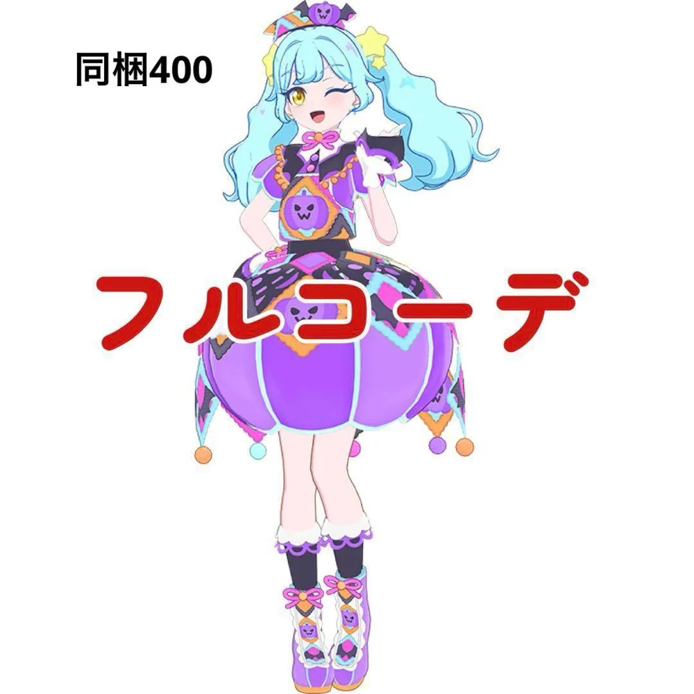アイプリバース パンプキンハロウィン フルコーデ