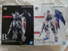 一番くじ MASTERLISE MECHANICS フリーダムガンダム2種セット