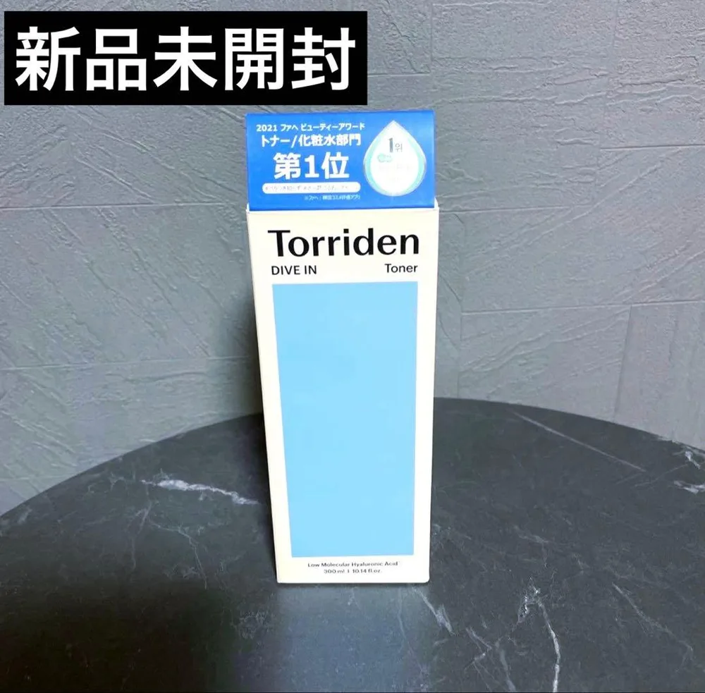 トリデン ダイブイントナー 300ml 【新品未開封】