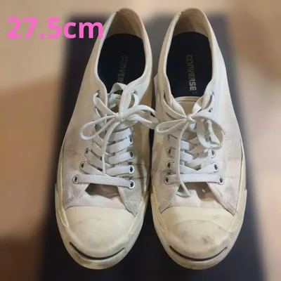 CONVERSE ジャックパーセル 27.5cm