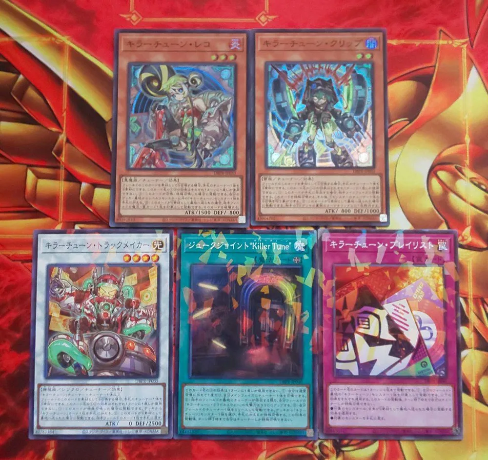遊戯王OCG キラーチューン 5枚セット
