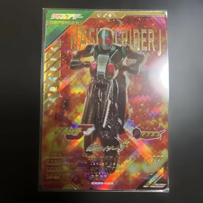 ガンバレジェンズ 仮面ライダーJ