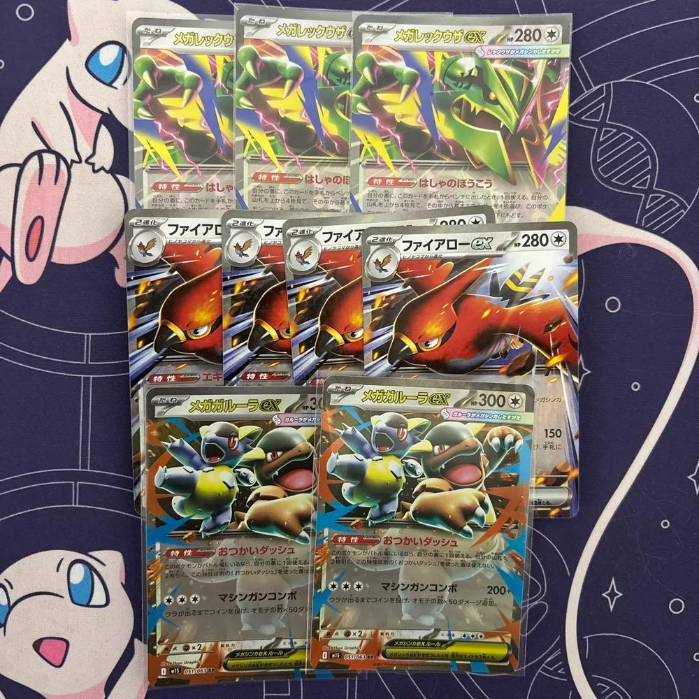 メガレックウザex ファイアローex メガガルーラex rr まとめ売り