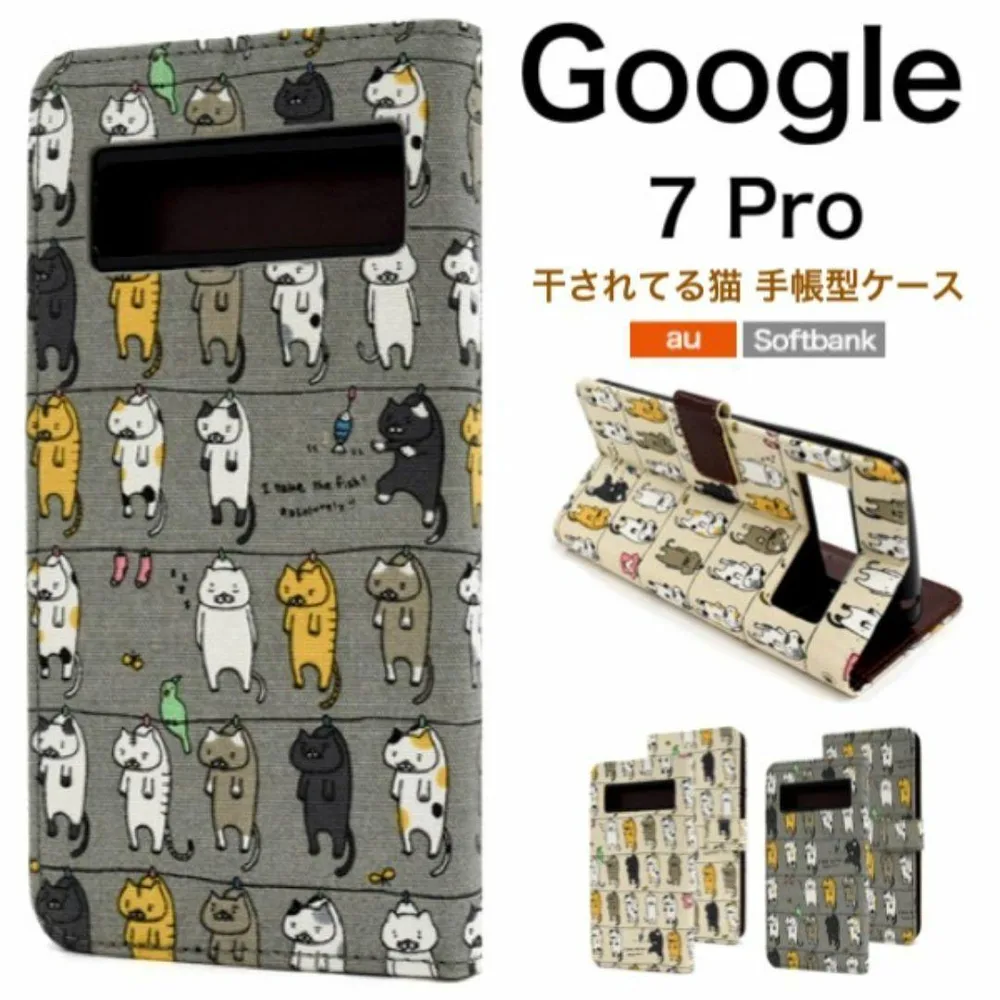 グレー Google Pixel 7 Pro ピクセル7 Pro 手帳型ケース
