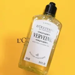 ロクシタン ヴァーベナ パフュームド シャワージェル 250ml